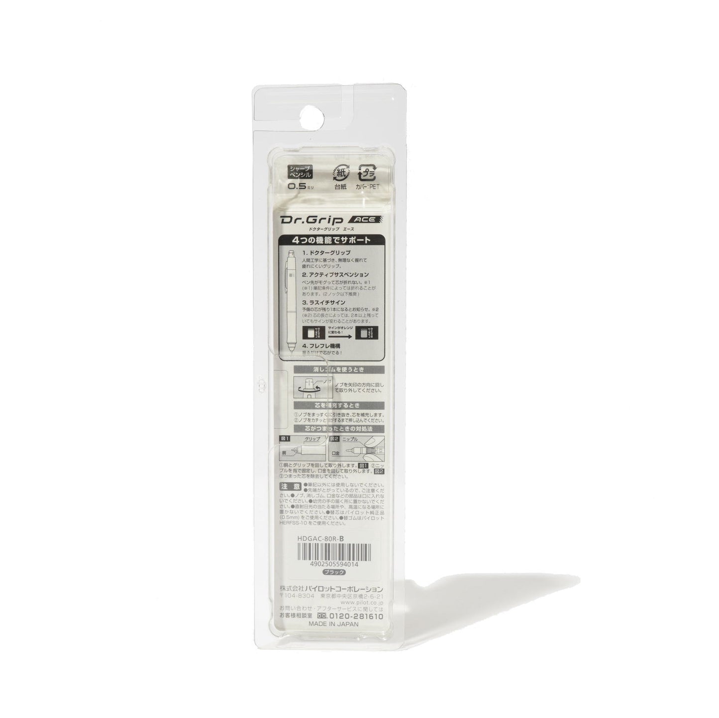 Dr. Grip Ace Mechanical Pencil Black  #tag1# #tag2# #tag3# #tag4#