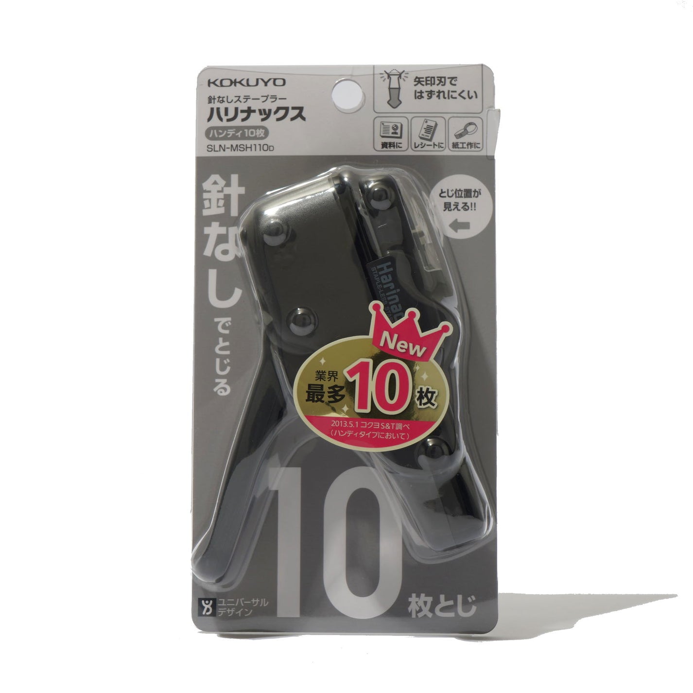 Kokuyo Stapleless Stapler  #tag1# #tag2# #tag3# #tag4#