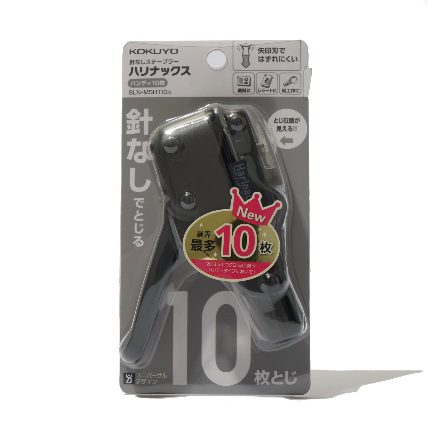 Kokuyo Stapleless Stapler  #tag1# #tag2# #tag3# #tag4#