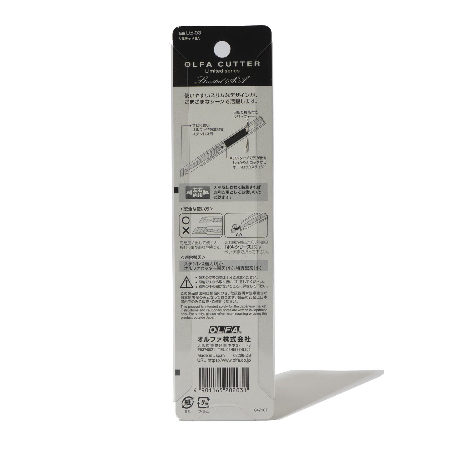 OLFA Utility Knife  #tag1# #tag2# #tag3# #tag4#