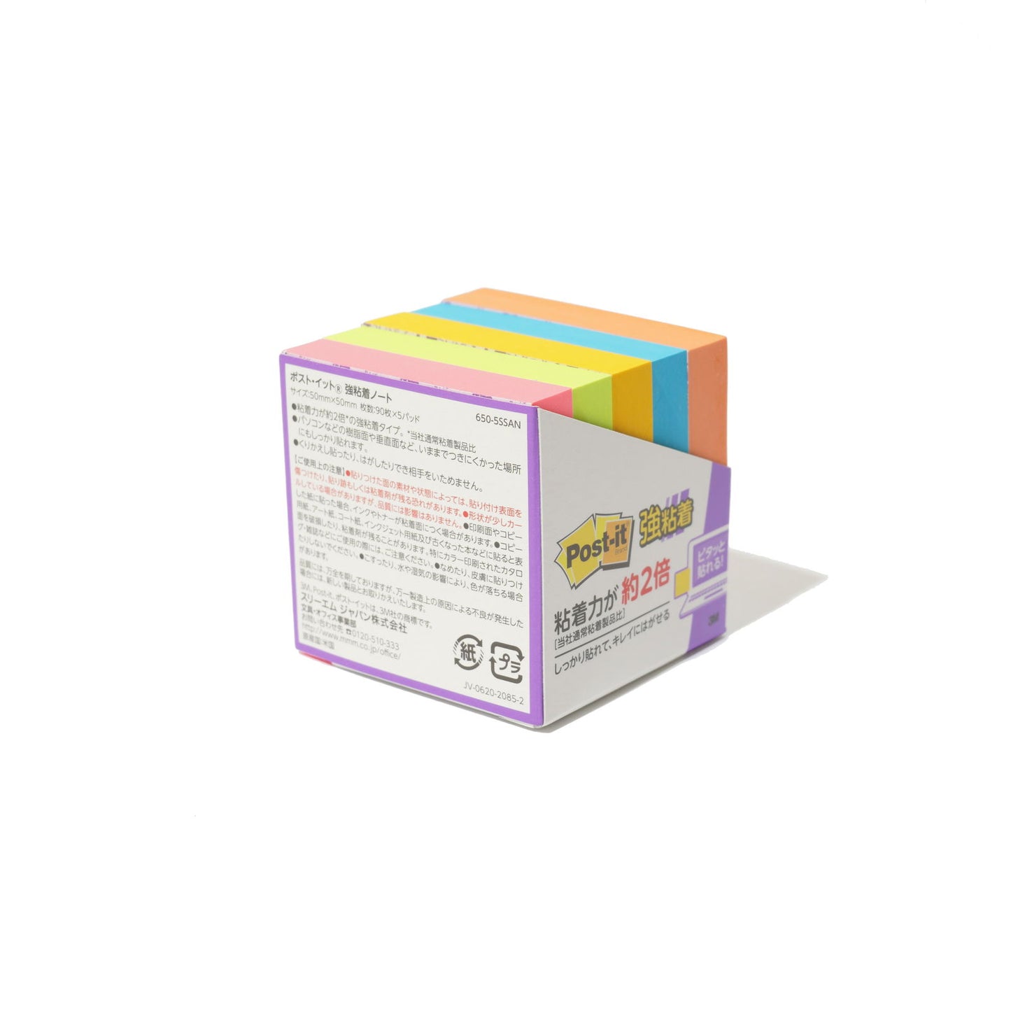 Post-it Super Sticky Notes  #tag1# #tag2# #tag3# #tag4#