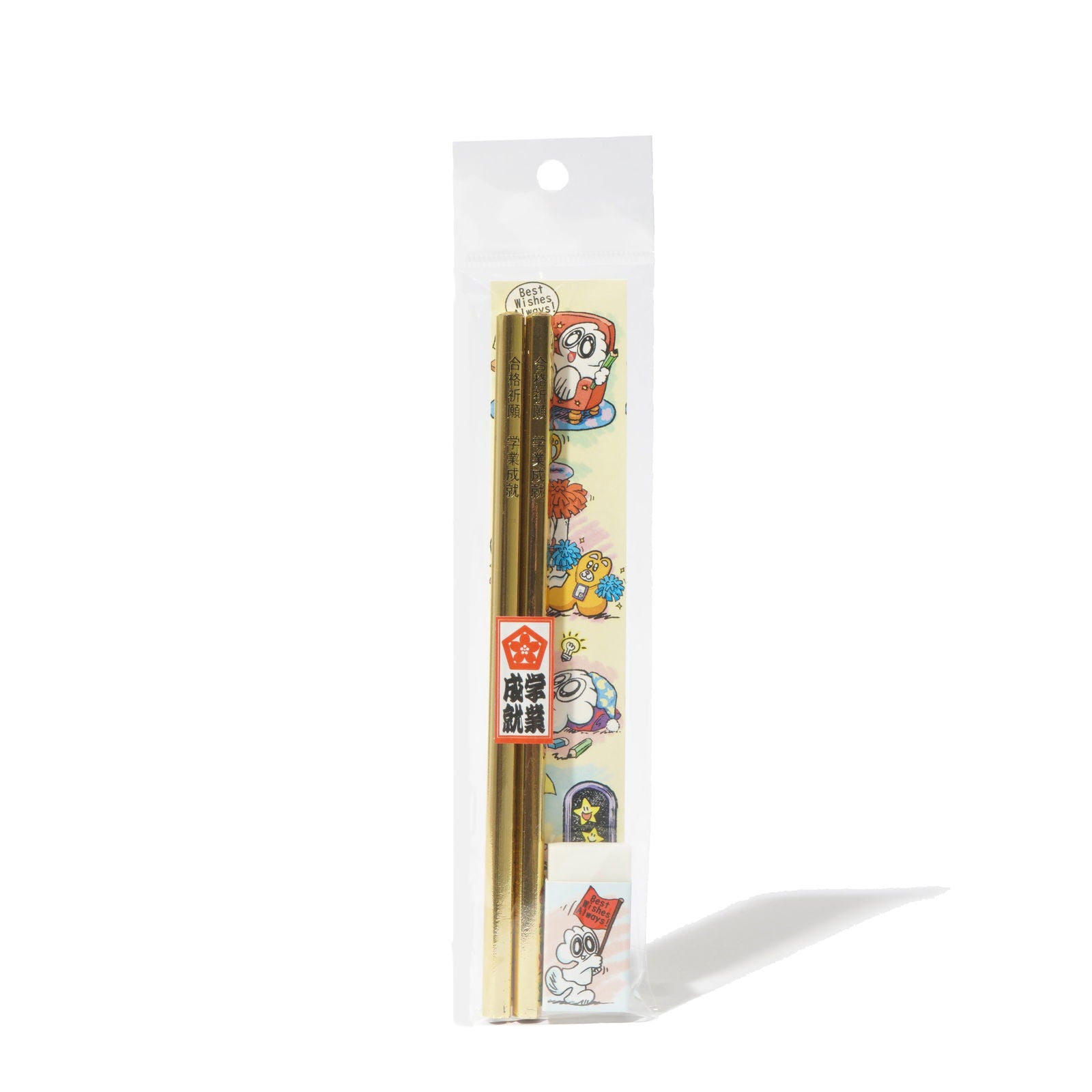大特価 チラシ 合格祈願鉛筆セット Yum Atelier – (YUM) 教科書準拠